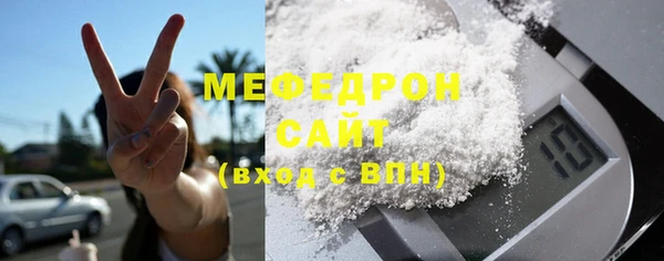 COCAINE Бугульма